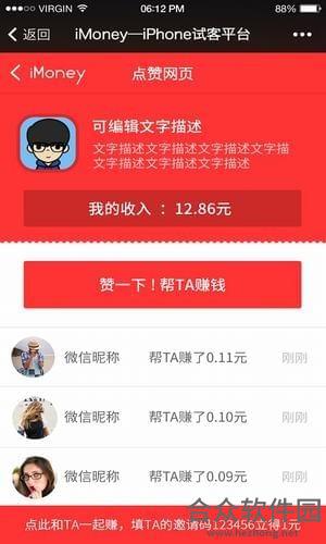 <a href=https://www.hezhong.net/app/imoneyaiyingli.html target=_blank class=infotextkey>imoney爱盈利下载</a>