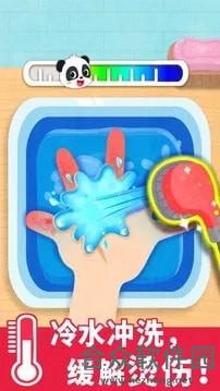 <a href=https://www.hezhong.net/app/baobaojiuhushouce.html target=_blank class=infotextkey>宝宝救护手册app</a>下载