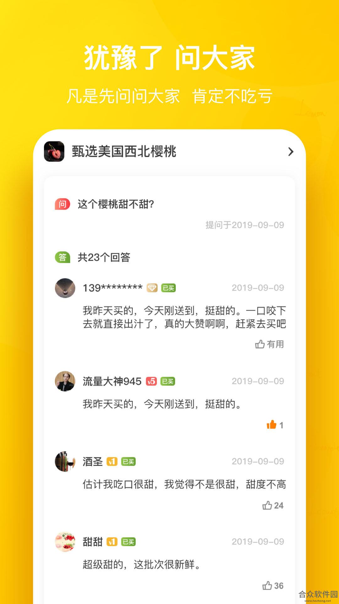 <a href=https://www.hezhong.net/app/tiantianguoyuan.html target=_blank class=infotextkey>天天果园app</a>下载