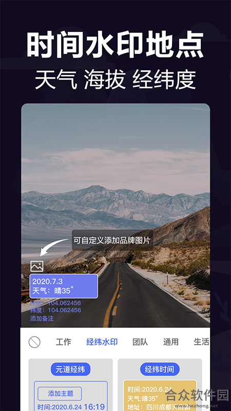 <a href=https://www.hezhong.net/app/gongzuoxiangji.html target=_blank class=infotextkey>工作相机app下载</a>