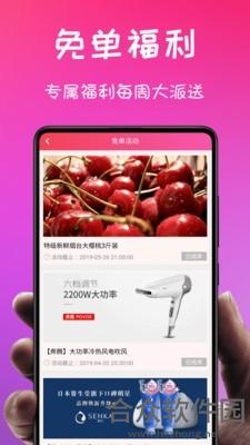 <a href=https://www.hezhong.net/app/mixiangpaiyouhuiquan.html target=_blank class=infotextkey>密享派优惠券下载</a>