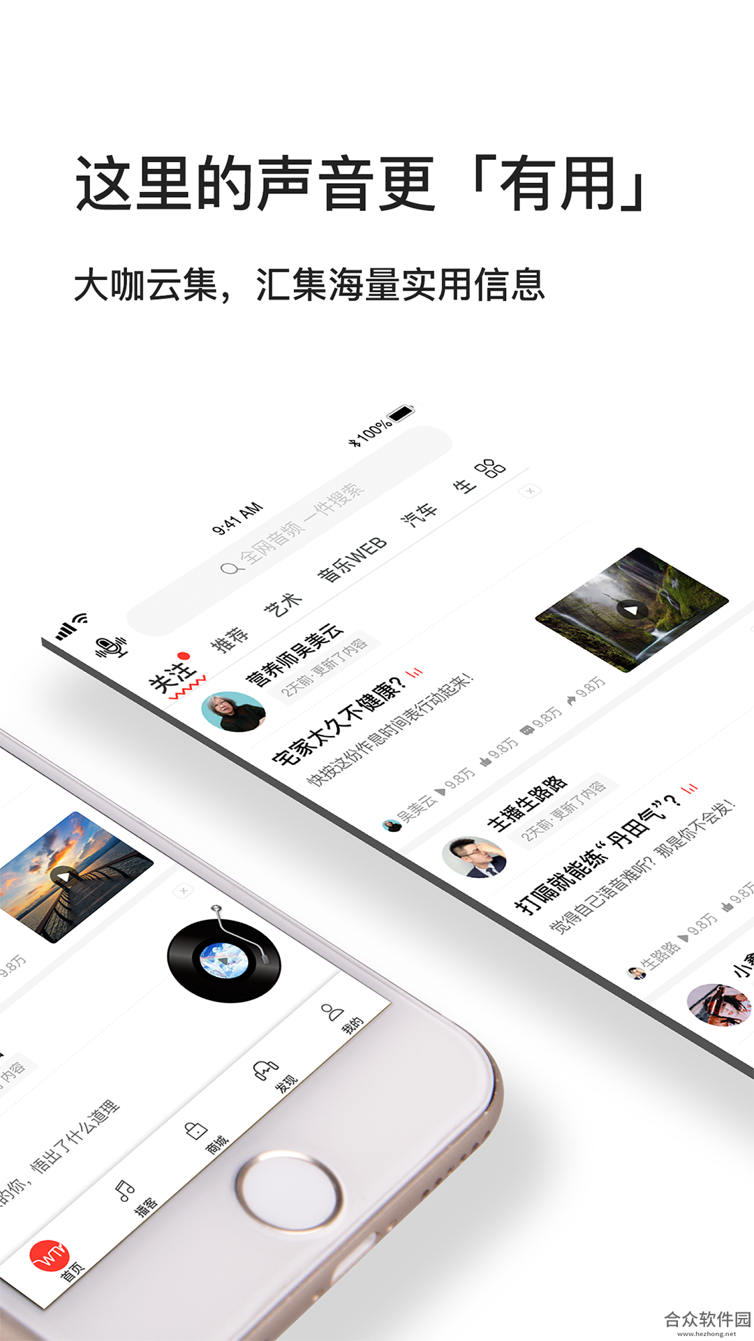 睿芽网阅app