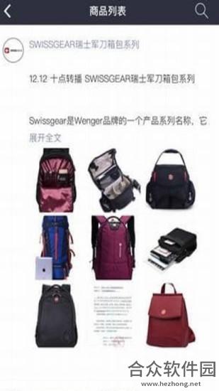 历织造app下载