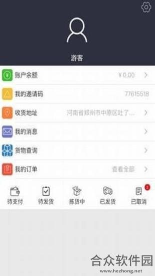 历织造官方安卓版