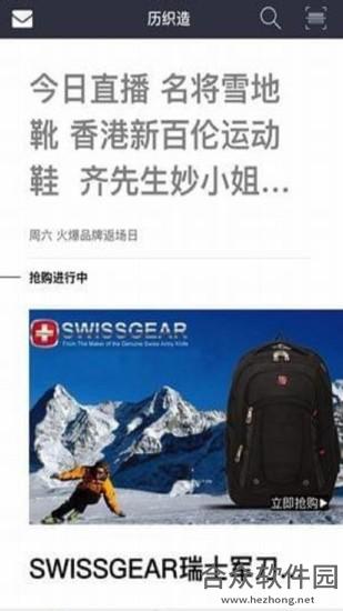 历织造下载