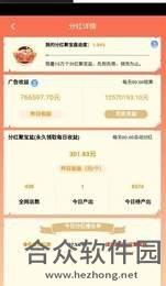 <a href=https://www.hezhong.net/app/caishensongli.html target=_blank class=infotextkey>财神送礼下载</a>