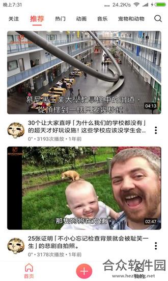 范特西视频下载