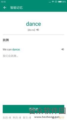 <a href=https://www.hezhong.net/app/hongshanshuzhinengyi.html target=_blank class=infotextkey>红杉树智能英语app</a>下载