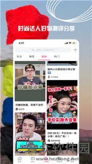 <a href=https://www.hezhong.net/app/xiaoshishang.html target=_blank class=infotextkey>小时尚app</a>下载