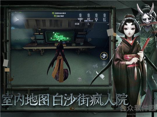 第五人格约定的梦幻岛