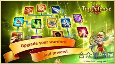 玩具塔防3手游