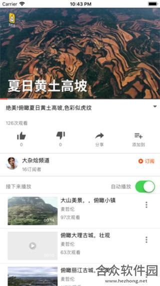 范特西视频app下载