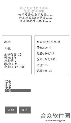 <a href=https://www.hezhong.net/app/youdang.html target=_blank class=infotextkey>游荡手游</a>手机正式版v1.0 安卓最新版