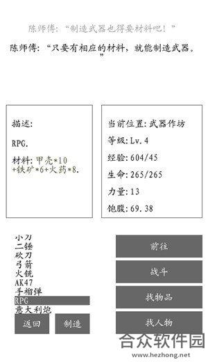 <a href=https://www.hezhong.net/app/youdang.html target=_blank class=infotextkey>游荡下载</a>