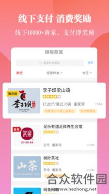 一直花app