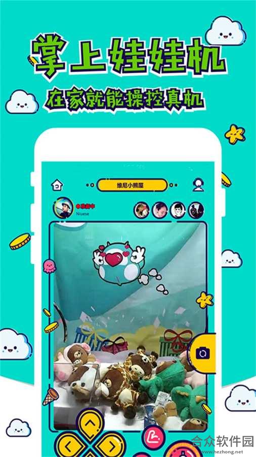 抓乐多app