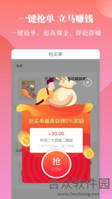 一直花app