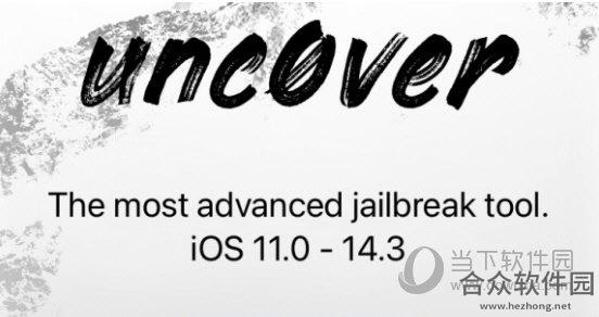 unc0ver越狱工具 v5.0.1 官方版