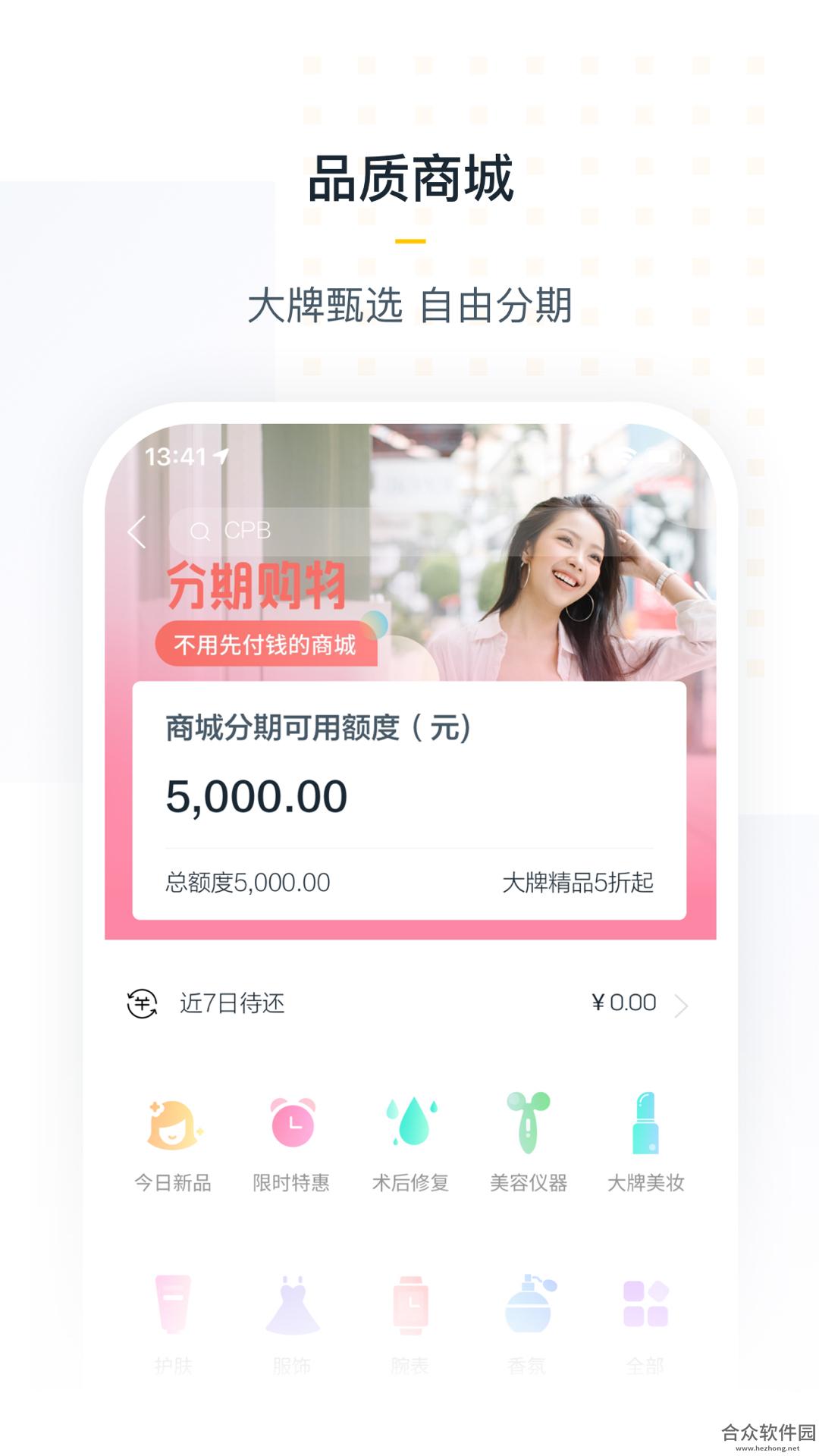 <a href=https://www.hezhong.net/app/memeqianbao.html target=_blank class=infotextkey>么么钱包下载</a>