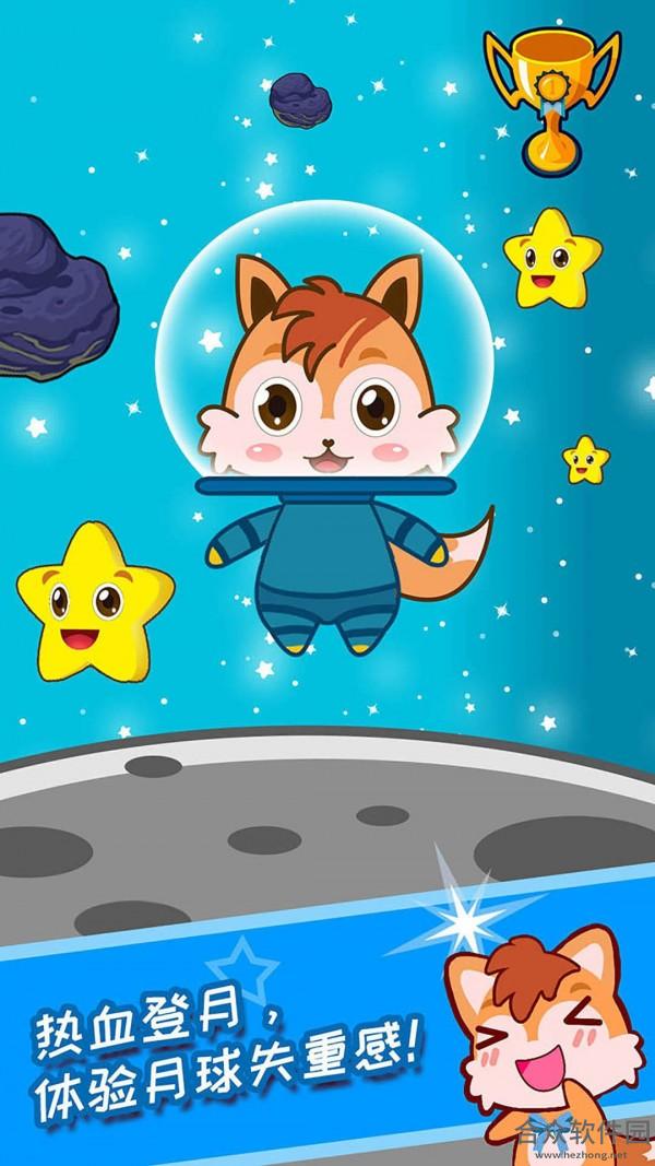 <a href=https://www.hezhong.net/app/baobaozhidaotaiyangx.html target=_blank class=infotextkey>宝宝知道太阳系下载</a>