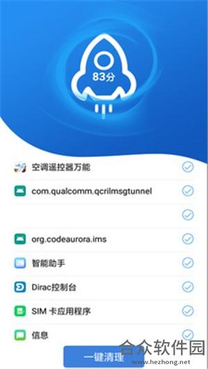 <a href=https://www.hezhong.net/app/gaojiqinglidashi.html target=_blank class=infotextkey>高级清理大师app</a>下载