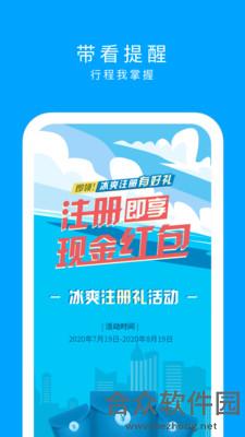 <a href=https://www.hezhong.net/app/tongcehaofang.html target=_blank class=infotextkey>同策好房app</a>下载