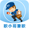 职小哥手机免费版 v1.0.2