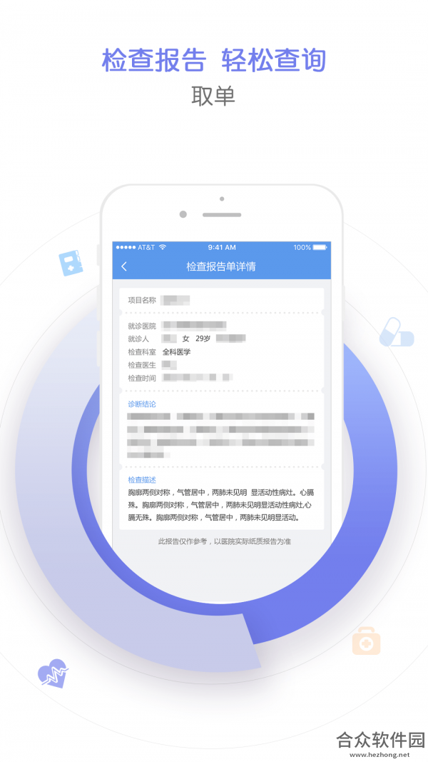 <a href=https://www.hezhong.net/app/tianjineryi.html target=_blank class=infotextkey>天津儿医下载</a>