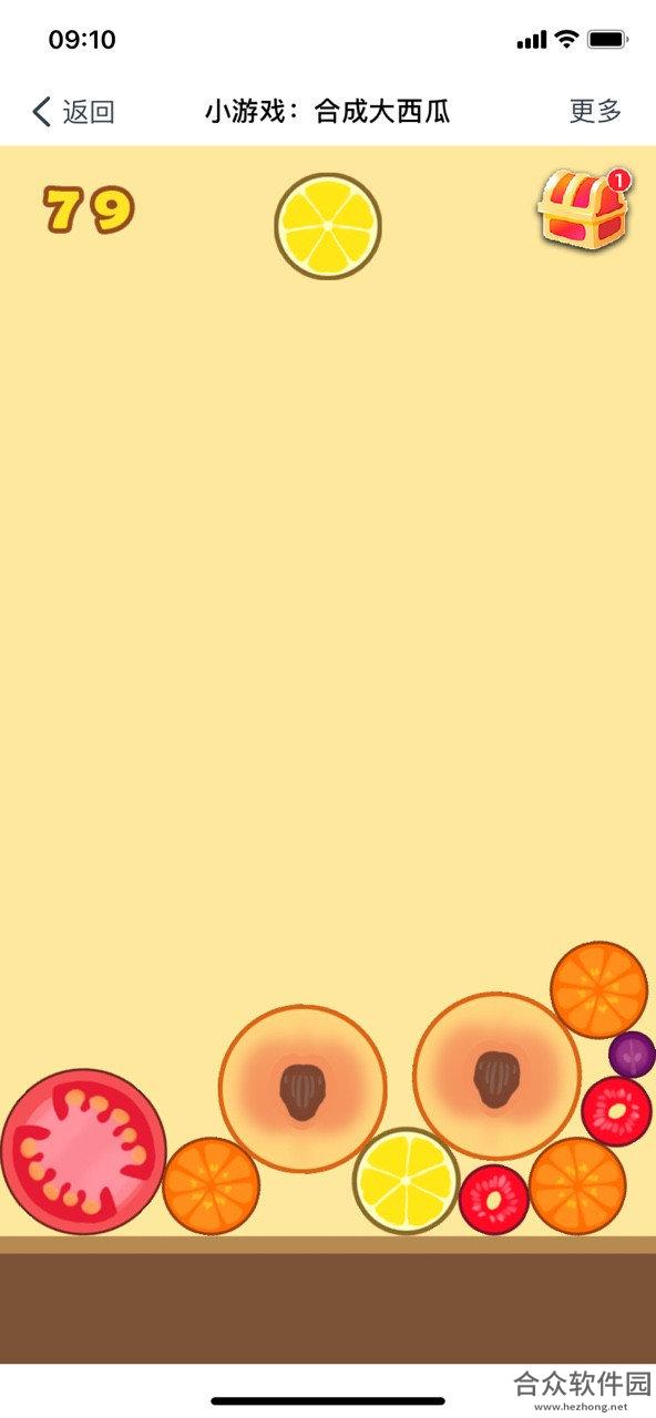<a href=https://www.hezhong.net/app/hechengdaxiguamogaiban.html target=_blank class=infotextkey>合成大西瓜魔改版手游</a>v1.5.0 安卓最新版
