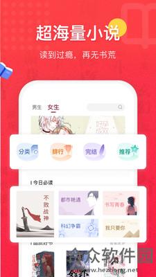 <a href=https://www.hezhong.net/app/qimiaoxiaoshuo.html target=_blank class=infotextkey>七喵小说app</a>下载