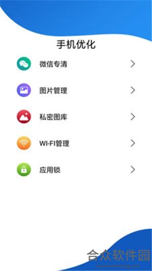 <a href=https://www.hezhong.net/app/gaojiqinglidashi.html target=_blank class=infotextkey>高级清理大师下载</a>