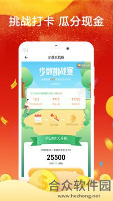 <a href=https://www.hezhong.net/app/zouluzhuanqianbao.html target=_blank class=infotextkey>走路赚钱宝app</a>下载