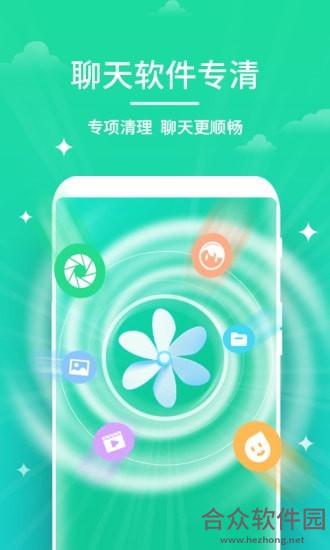 <a href=https://www.hezhong.net/app/anxinqingliguanjia.html target=_blank class=infotextkey>安心清理管家app</a>下载