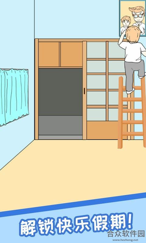逃课大作战手游