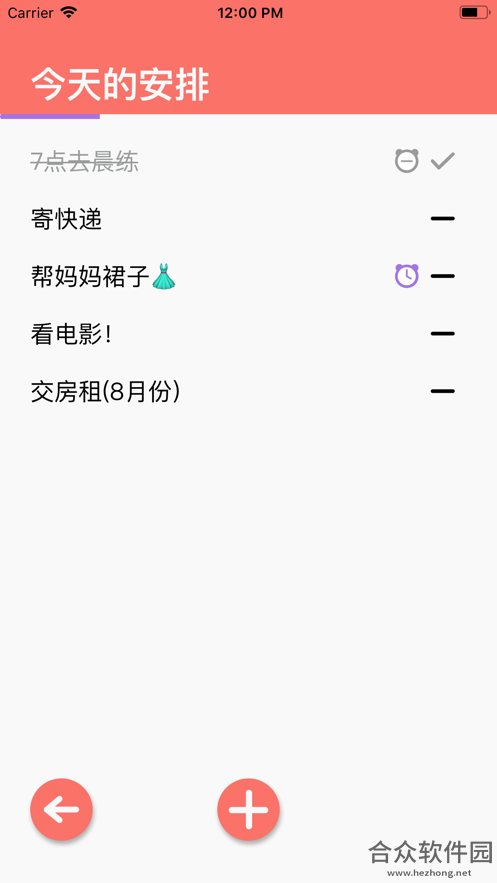 <a href=https://www.hezhong.net/app/xiaoqingdan.html target=_blank class=infotextkey>小清单app</a>下载