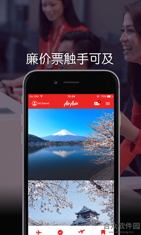 AirAsia安卓版 v10.11.0 免费破解版