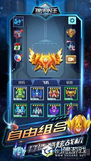 <a href=https://www.hezhong.net/app/yinhesheshou.html target=_blank class=infotextkey>银河射手下载</a> 安卓最新版