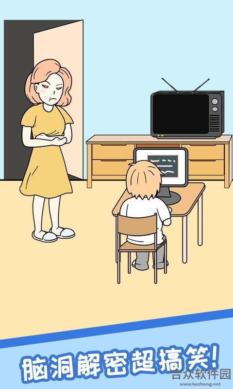 <a href=https://www.hezhong.net/app/taokedazuozhan.html target=_blank class=infotextkey>逃课大作战手游</a>安卓正规版v1.0.0 安卓最新版