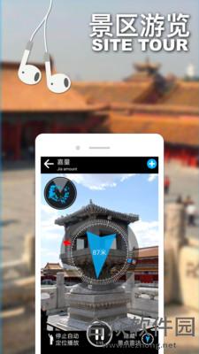 口袋导游手机版最新版 v5.8
