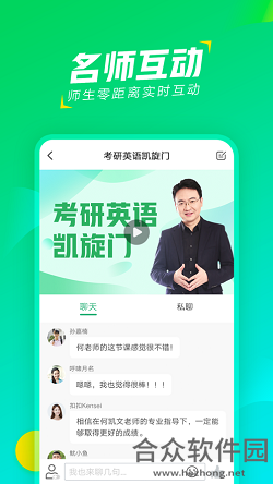 <a href=https://www.hezhong.net/app/wenduzhibo.html target=_blank class=infotextkey>文都直播app</a>下载