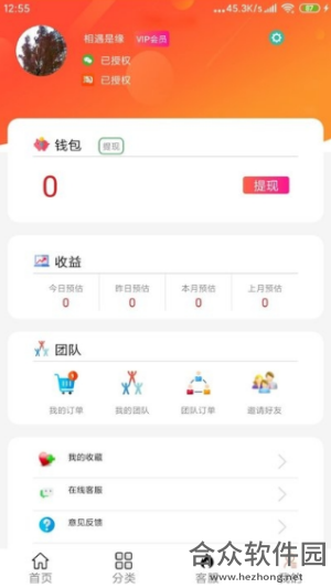 <a href=https://www.hezhong.net/app/huihuicun.html target=_blank class=infotextkey>惠惠村app</a>下载