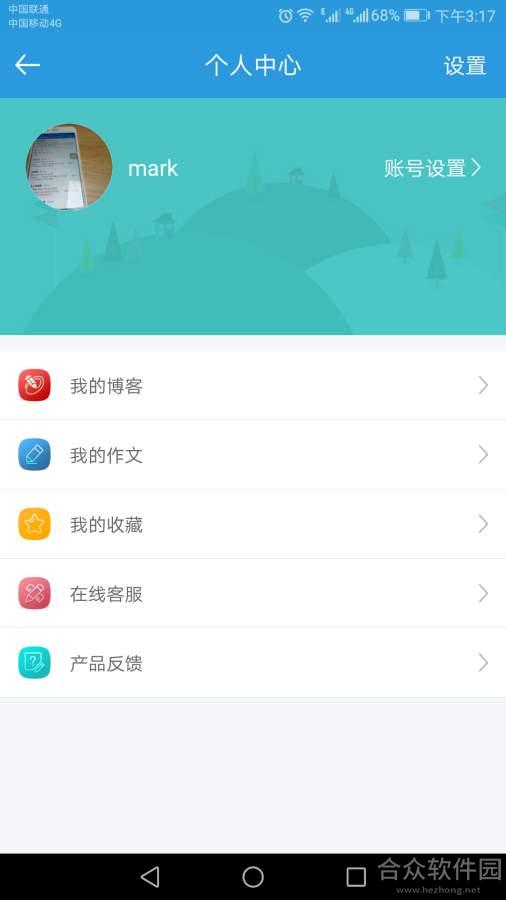 郑州教育
