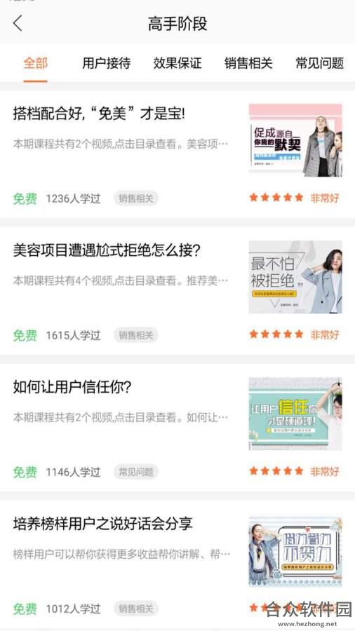 小思会哒