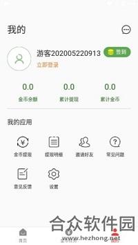 <a href=https://www.hezhong.net/app/quwanxingkong.html target=_blank class=infotextkey>趣玩星空下载</a>安装