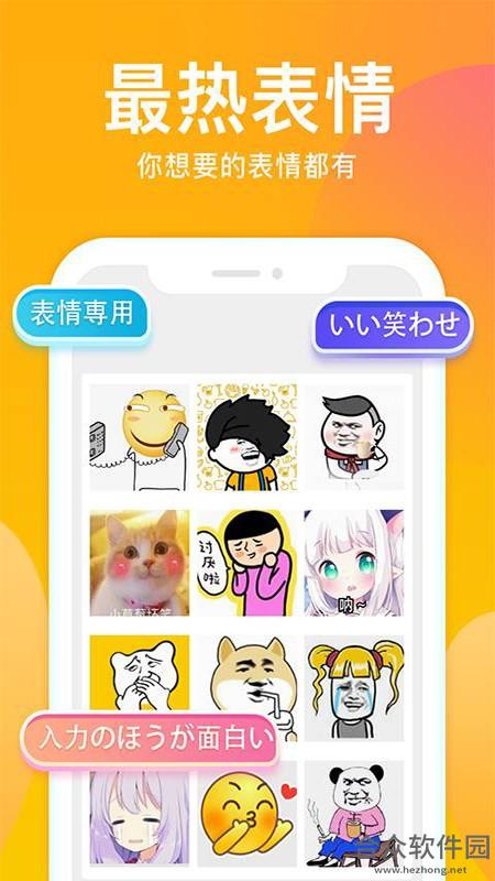 <a href=https://www.hezhong.net/app/banmashurufa.html target=_blank class=infotextkey>斑马输入法下载</a>