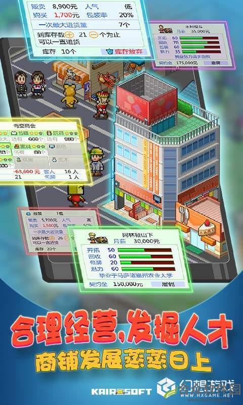 青空挖掘中心
