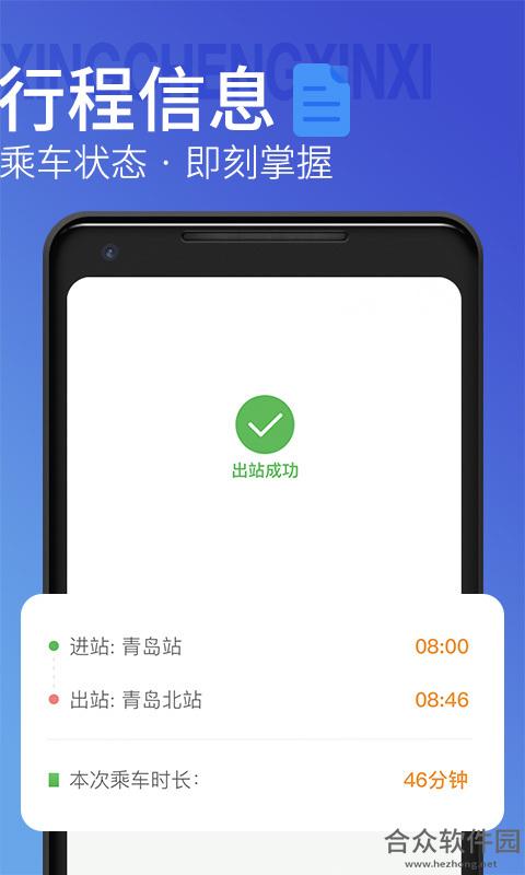 <a href=https://www.hezhong.net/app/qingdaoditie.html target=_blank class=infotextkey>青岛地铁下载</a>