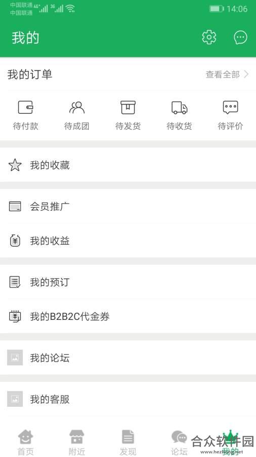 <a href=https://www.hezhong.net/app/teyishangcheng.html target=_blank class=infotextkey>特医商城下载</a>