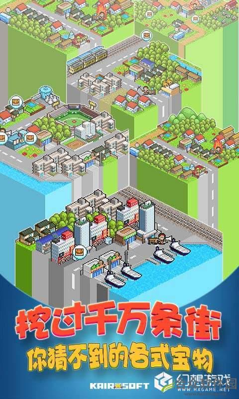 青空挖掘中心安卓版下载 v1.0.0 官方最新版
