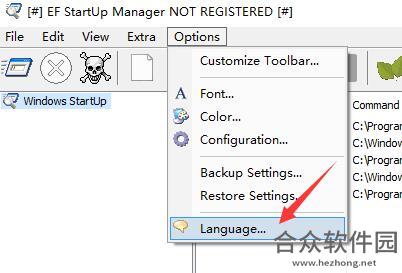 EF StartUp Manager（开机启动项管理软件） V1.8.0.3 正式版下载